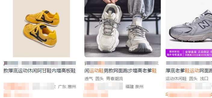行业竞争