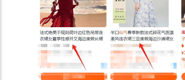 关键词