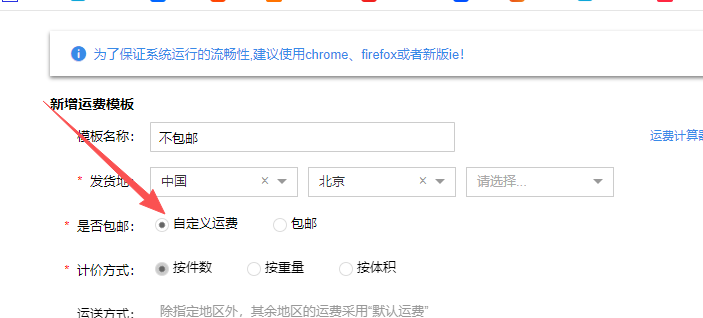 填写信息