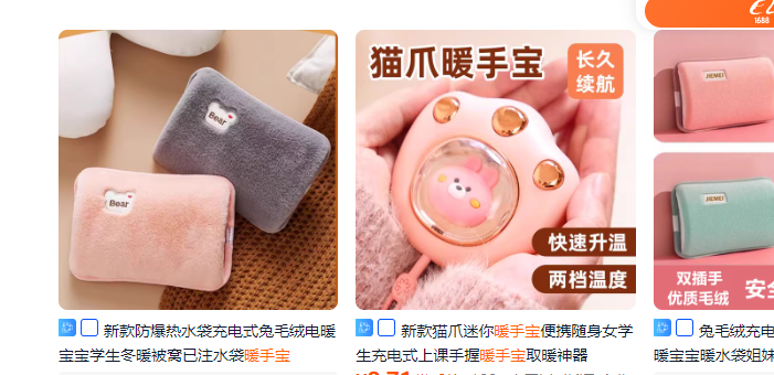 盯紧季节性商品