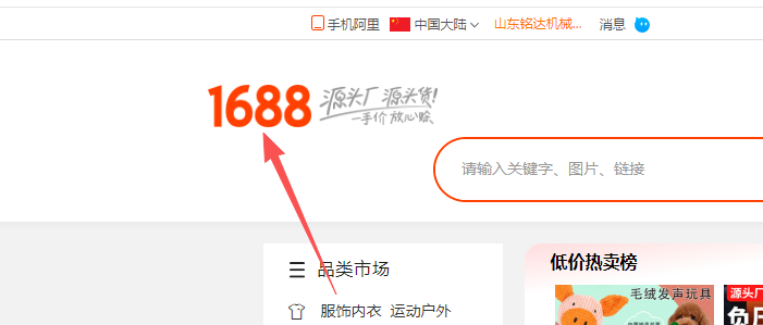 网站批发