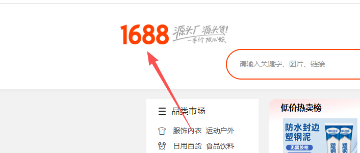 线上平台