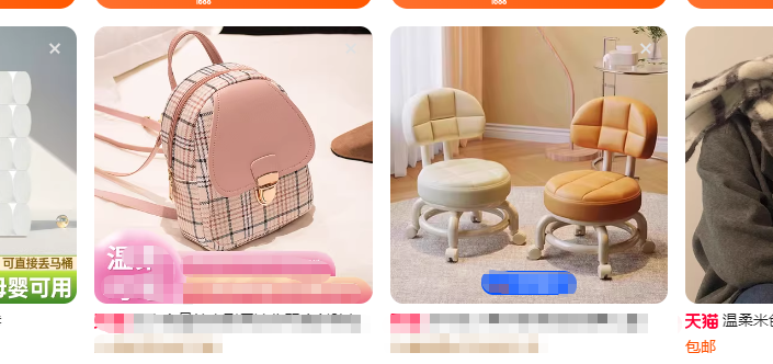 提前备好宝贝素材