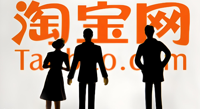 淘宝商品7天上下架:时间安排有讲究 淘宝商品7天上下架:时间安排有讲究