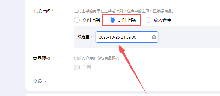 一周的流量情况以及时间调整 一周的流量情况以及时间调整