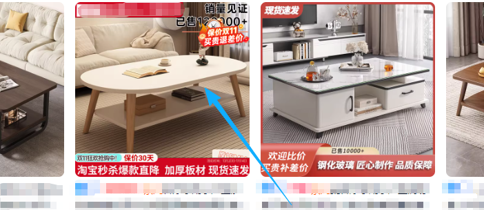 不能盗用主图 不能盗用主图