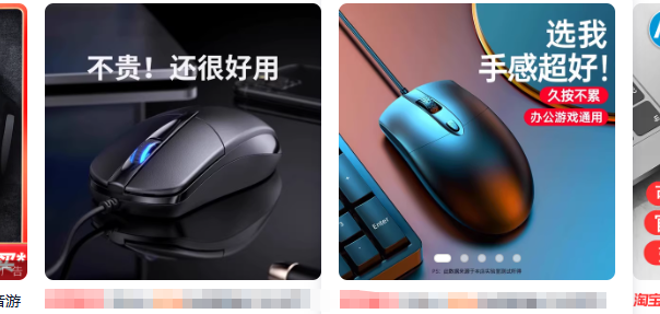 挑好主题和细节图