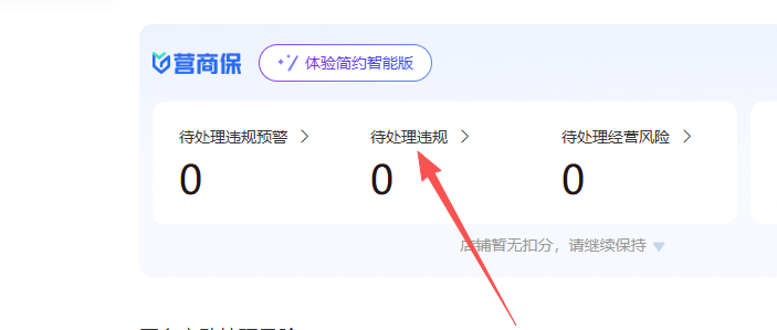 淘宝平台审核时间