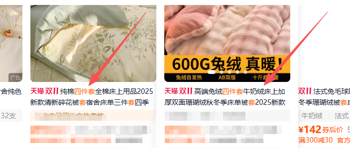 搜索与推荐算法