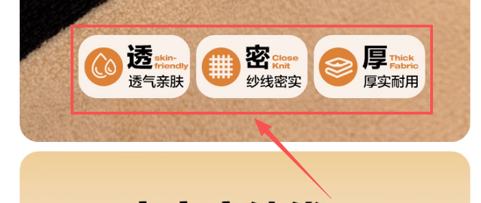 商品做好详情描述