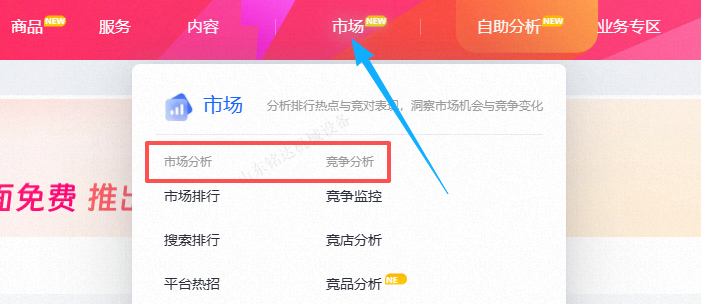 价格根据市场行情定价