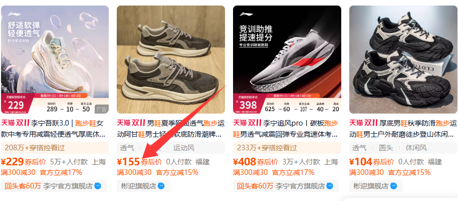 淘宝客单价什么意思？