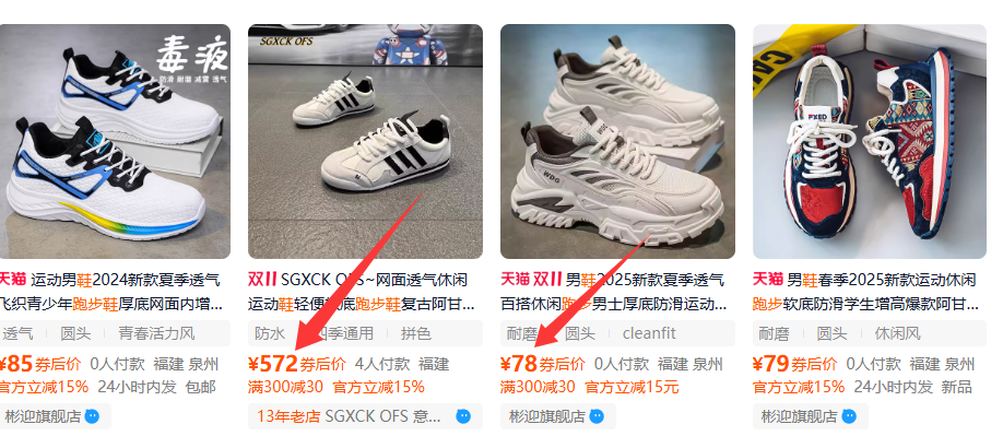 淘宝客单价是怎么算？