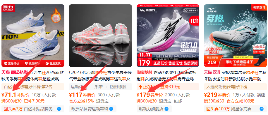 淘宝客单价计算公式是什么？