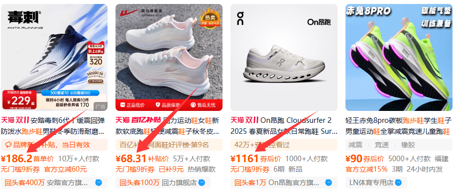 淘宝客单价影响排名吗？