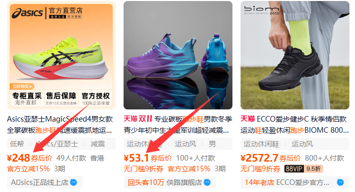 如何设置淘宝客单价？