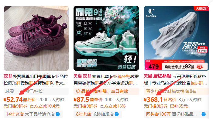 淘宝客单价越高权重越高吗？