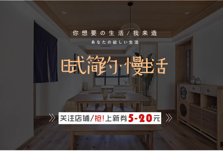 淘宝详情页尺寸750像素宽