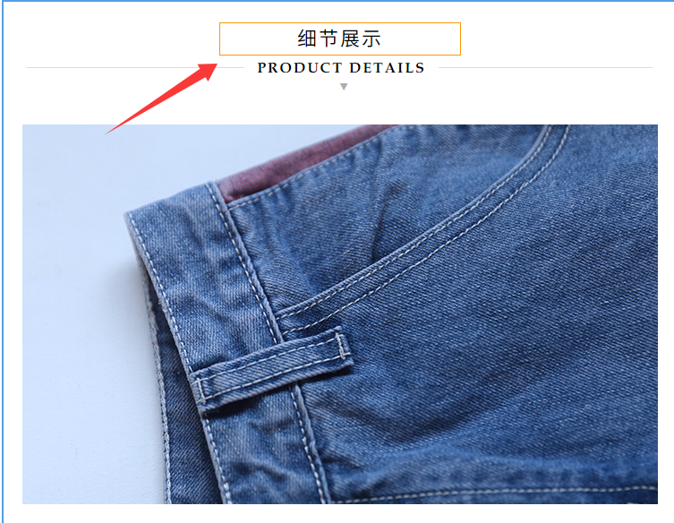 淘宝详情页模板文字编辑