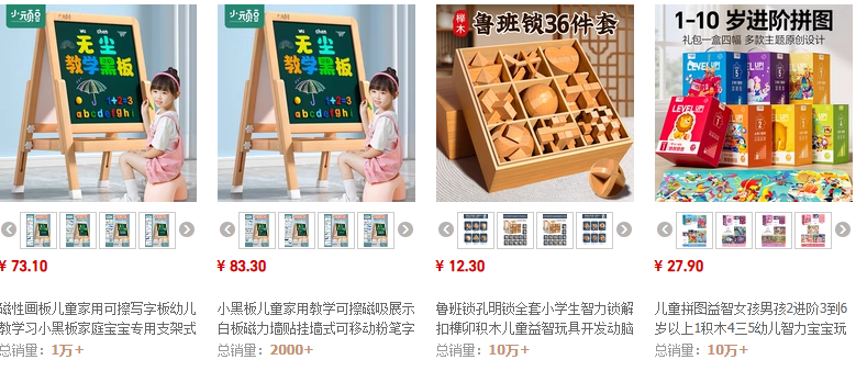 淘宝开店控制产品数量