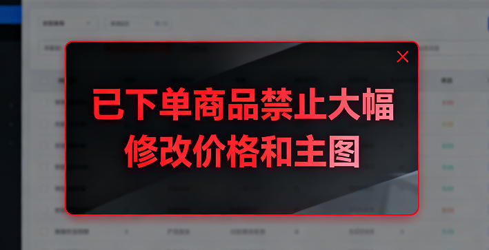 不要大幅度调整