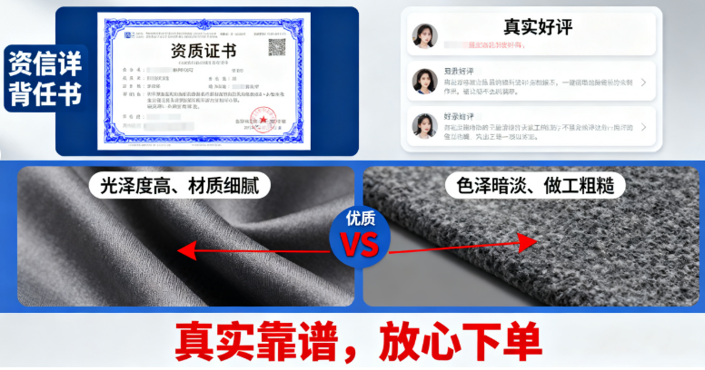 提升用户的信任感 提升用户的信任感