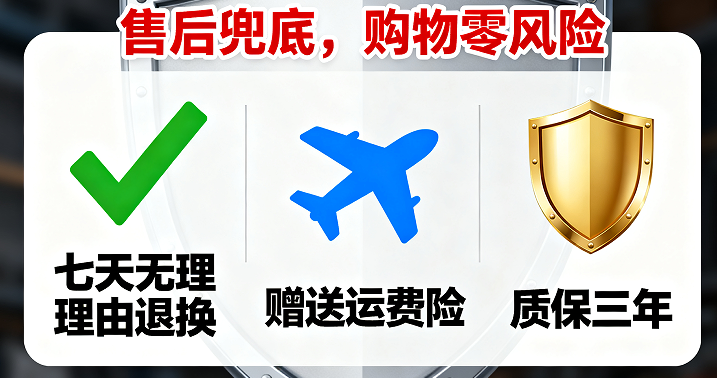 售后保障一定要讲明白 售后保障一定要讲明白