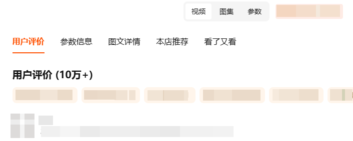 淘宝评价和好评都非常重要.png 淘宝评价和好评都非常重要.png