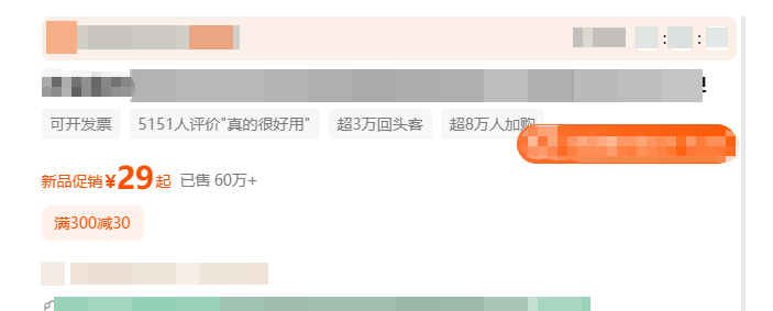 产品在短时间暴涨也会提升排名.png 产品在短时间暴涨也会提升排名.png
