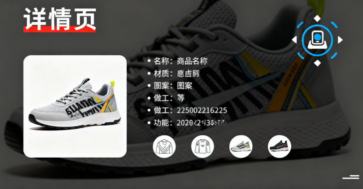 商品名称别整太复杂 商品名称别整太复杂