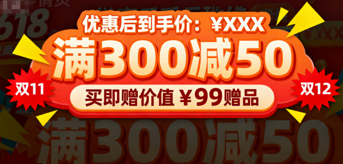活动信息清楚地展示出来 活动信息清楚地展示出来