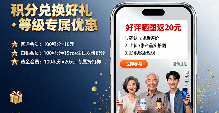 做好口碑留住客户