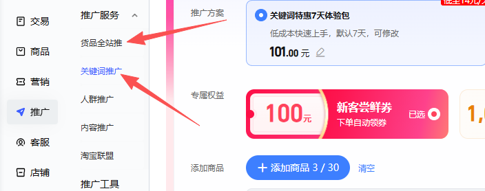 有条件两者结合会更好