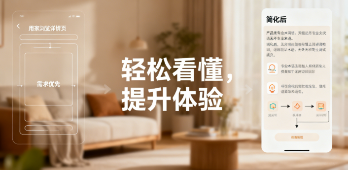 不要整太多专业词汇