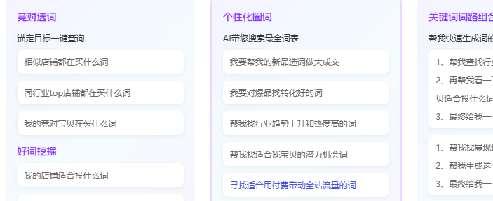 小万会帮住我们整理相关数据.png