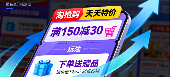 多参加平台活动