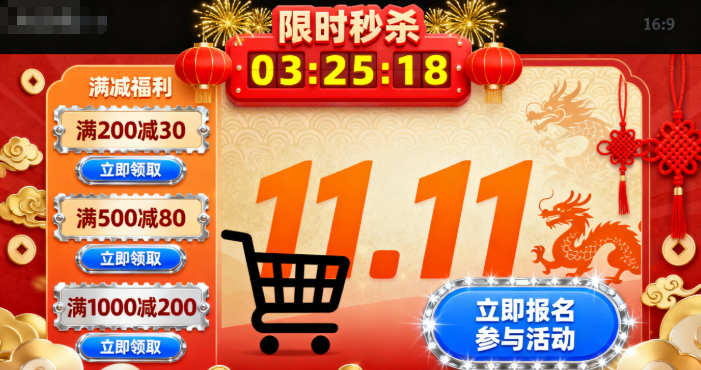 靠营销活动增加销量 靠营销活动增加销量