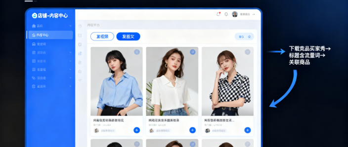 发布逛逛视频 发布逛逛视频