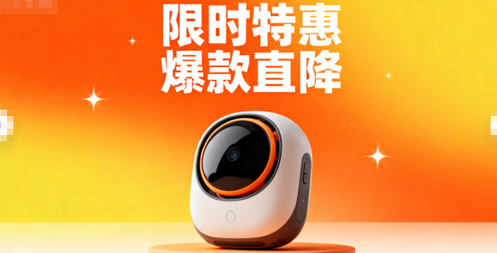 焦点图的视觉化图片呈现方式更能抓住买家的眼球 焦点图的视觉化图片呈现方式更能抓住买家的眼球