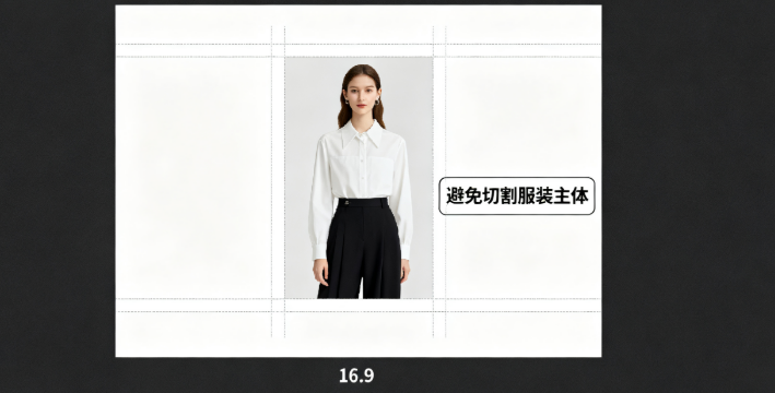 不能把衣服本身分成两段，衣服会有缝隙