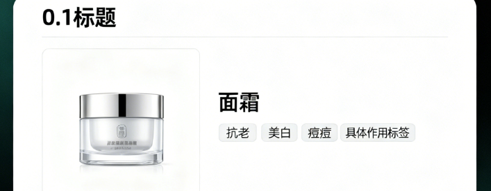 产品相关信息不全.png 产品相关信息不全.png