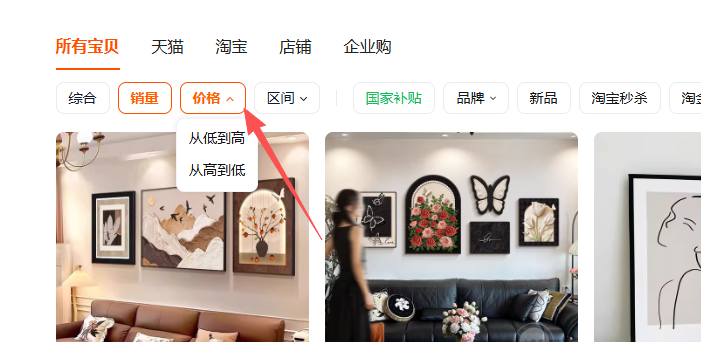 通过筛选缩小范围 通过筛选缩小范围
