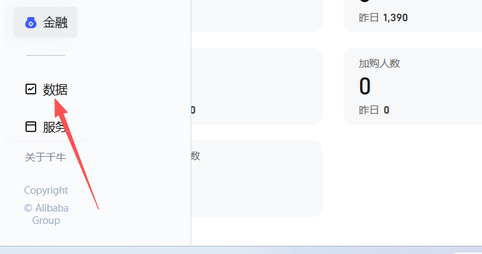 数据按钮 数据按钮