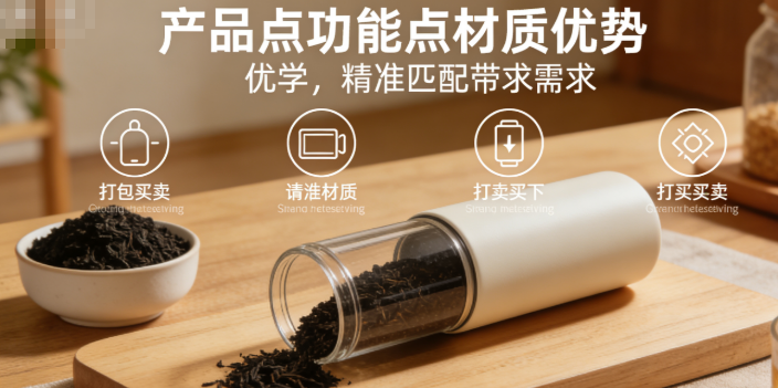 我们要结合产品本身的特性,设计出能吸引买家眼球的卖点图 我们要结合产品本身的特性,设计出能吸引买家眼球的卖点图