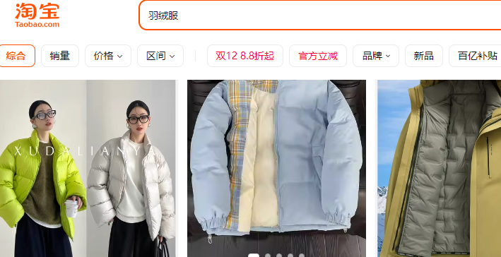 我们让淘宝的搜索栏里能准确搜到你店铺的标题和产品关键词 我们让淘宝的搜索栏里能准确搜到你店铺的标题和产品关键词