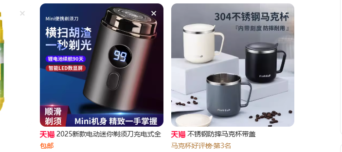 产品要居中 产品要居中