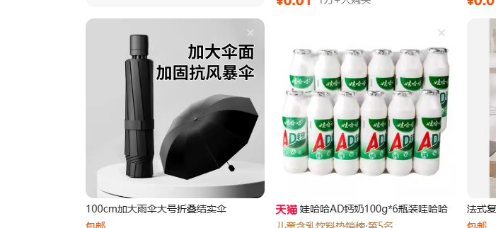 背景干净统一 背景干净统一