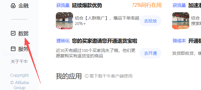 数据按钮 数据按钮