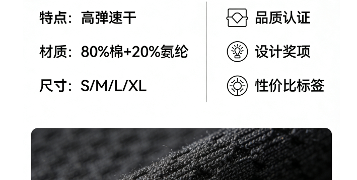 详情页里得把商品的重要信息说透 详情页里得把商品的重要信息说透