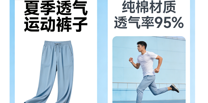 别让标题和详情页的信息对不上 别让标题和详情页的信息对不上